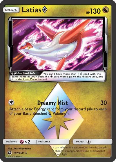 Latias Prism Star 