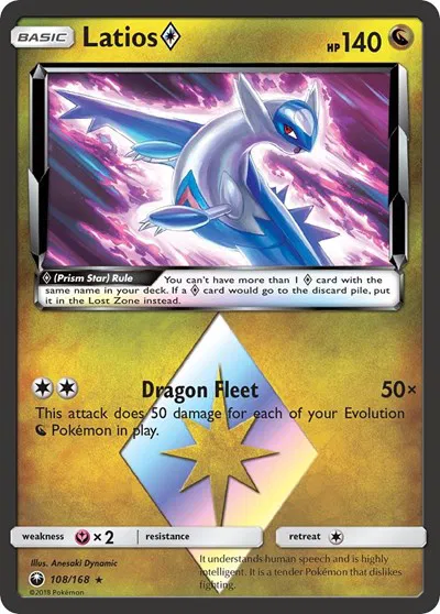 Latios Prism Star 