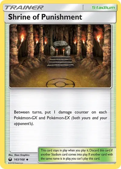Shrine of Punishment 