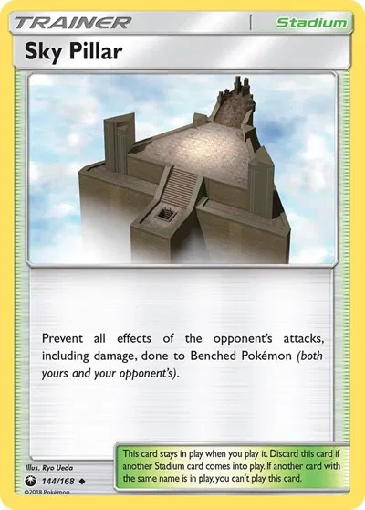 Sky Pillar 
