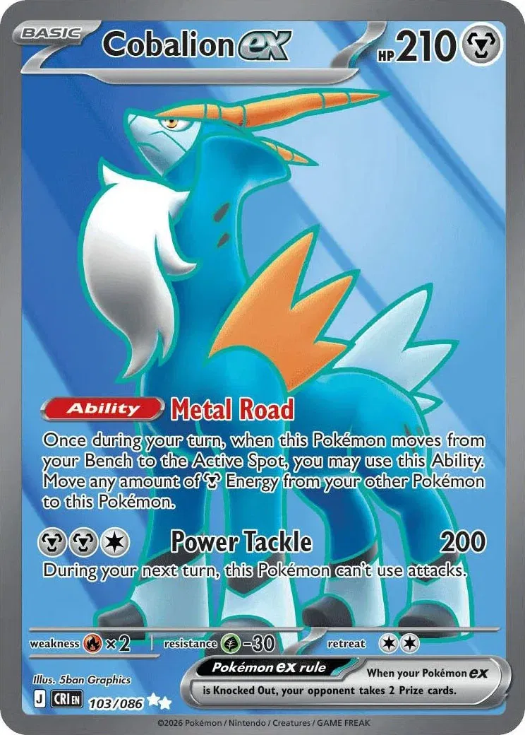 Cobalion ex 