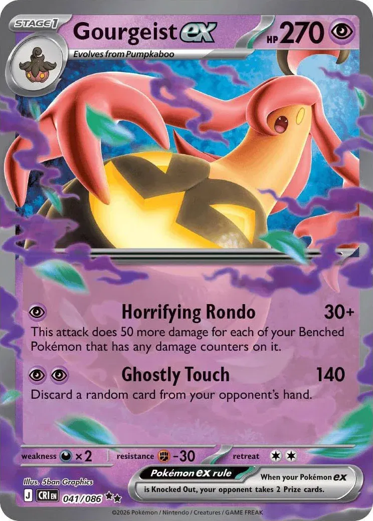 Gourgeist ex 