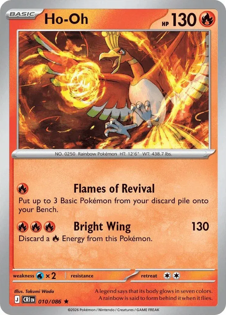 Ho-Oh 