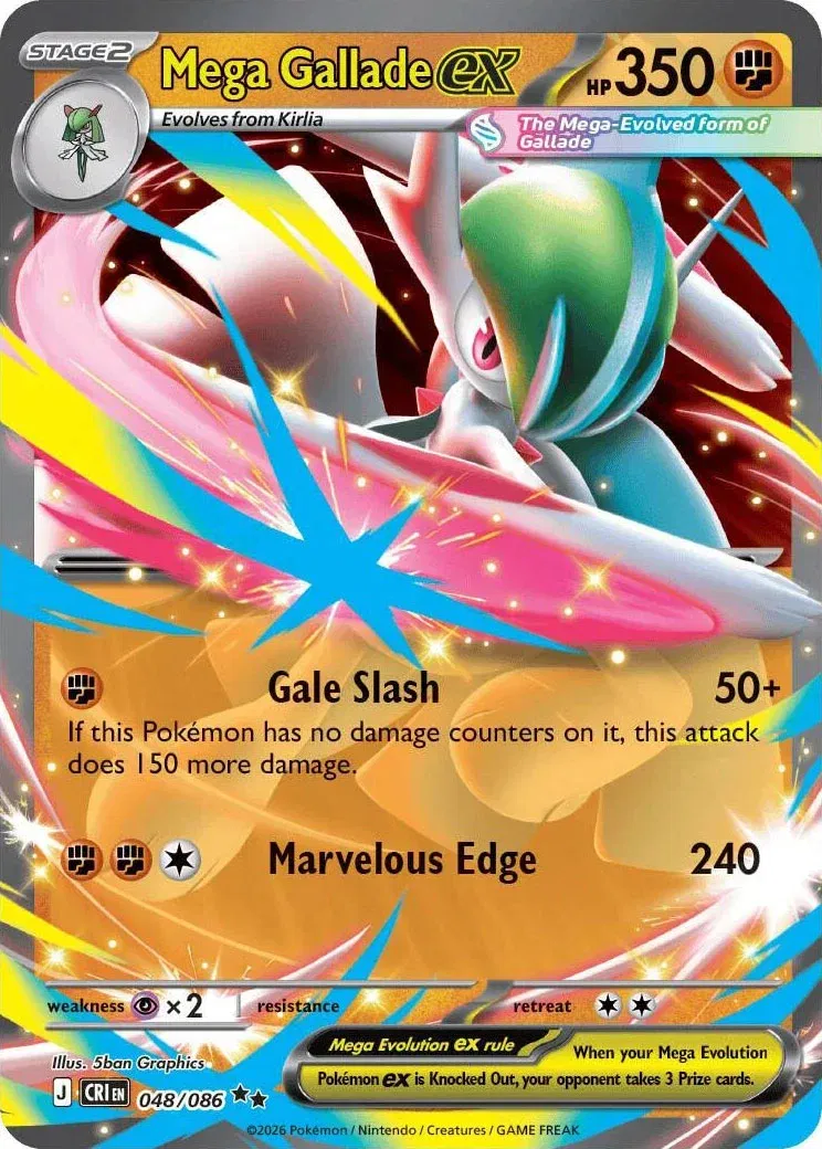 Mega Gallade ex 