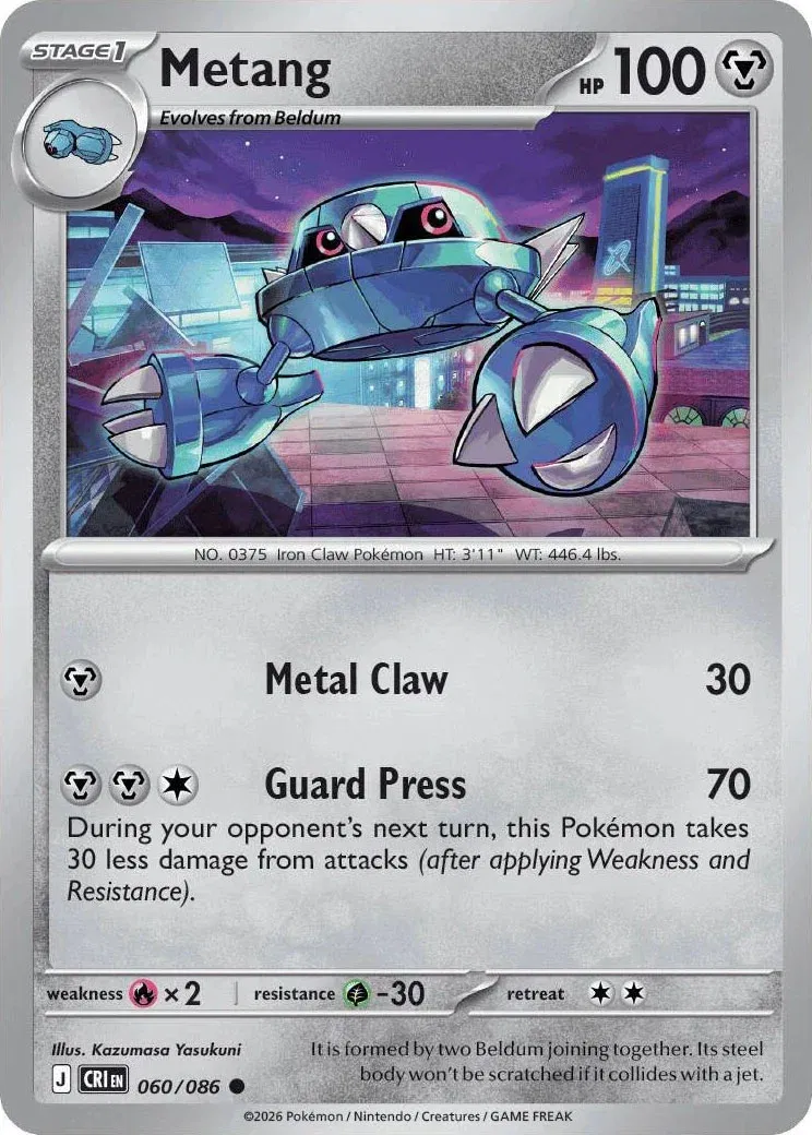 Metang 