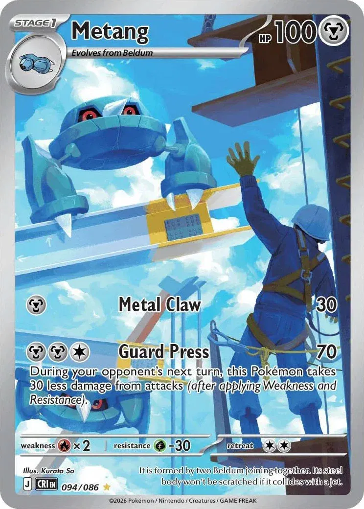 Metang 