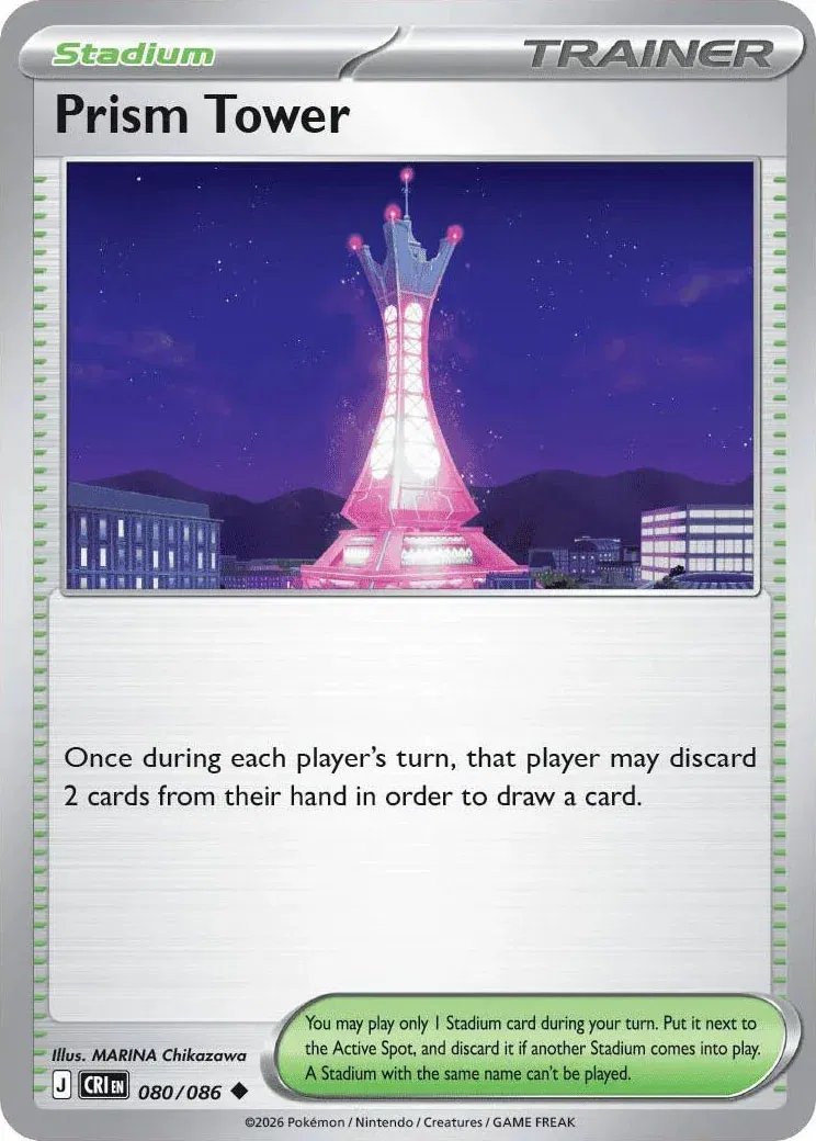 Prism Tower 