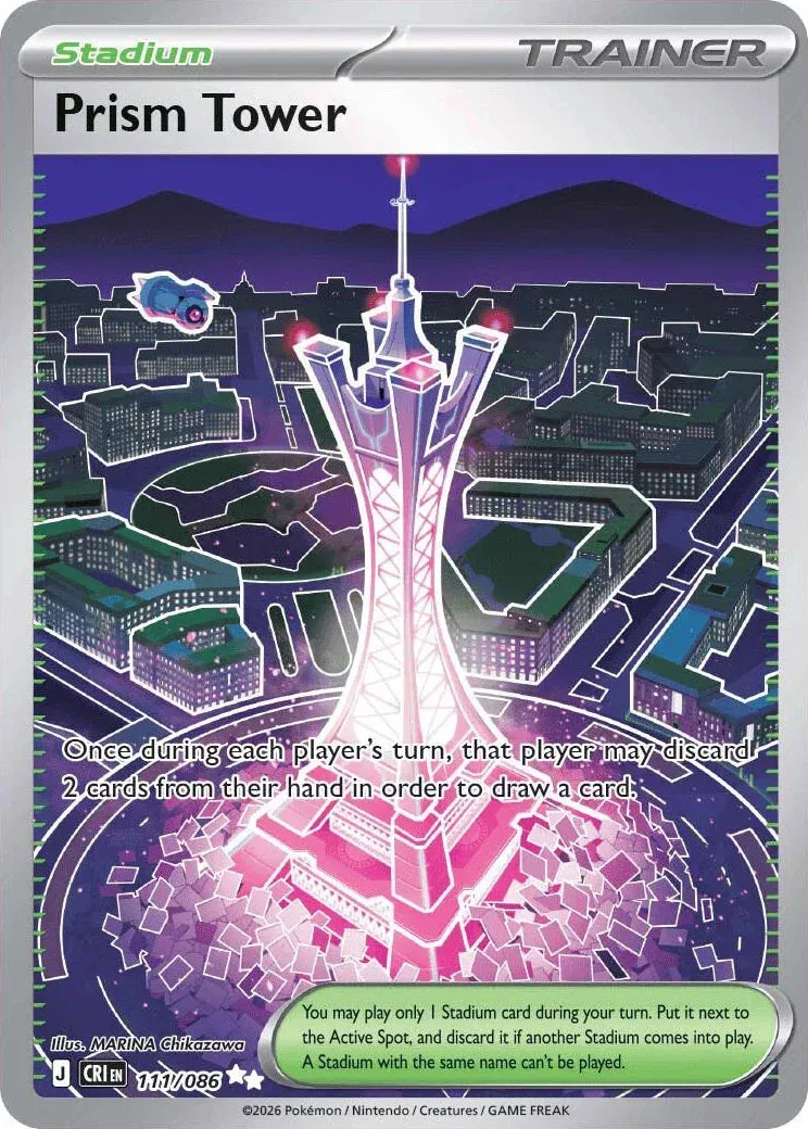 Prism Tower 