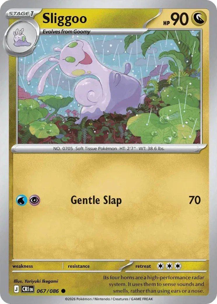Sliggoo 