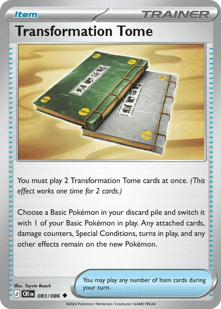 Transformation Tome 
