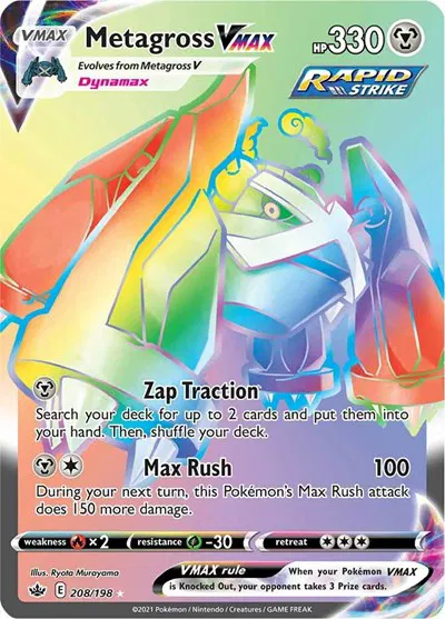 Metagross VMAX (Secret) 