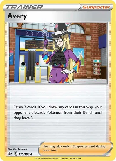 Avery 