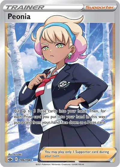 Peonia (Full Art) 