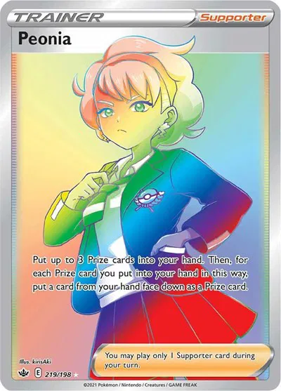 Peonia (Secret) 
