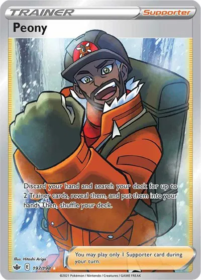 Peony (Full Art) 