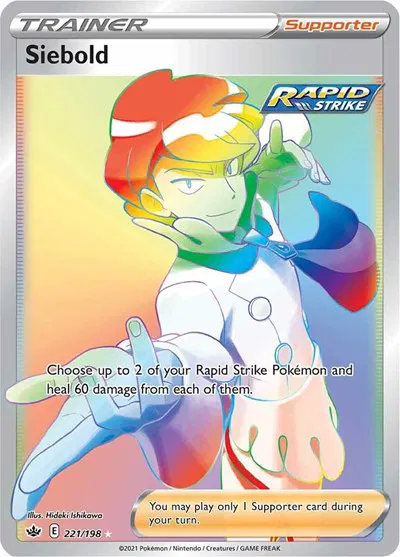 Siebold (Secret) 