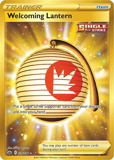 Welcoming Lantern (Secret) 