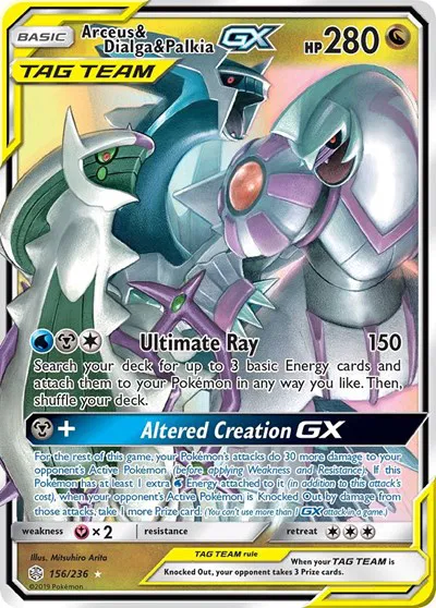 Arceus & Dialga & Palkia GX 