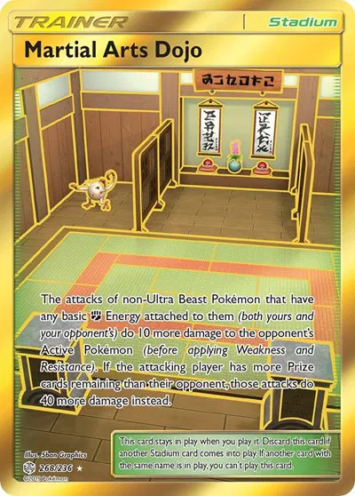 Martial Arts Dojo (Secret) 