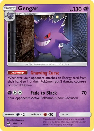 Gengar 