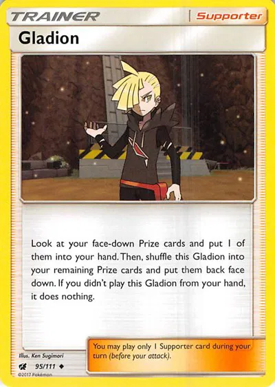 Gladion 