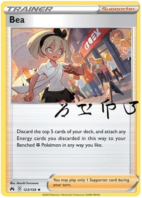 Bea 