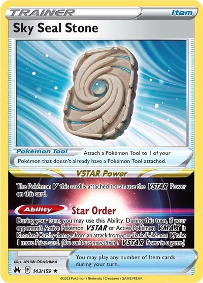 Sky Seal Stone 