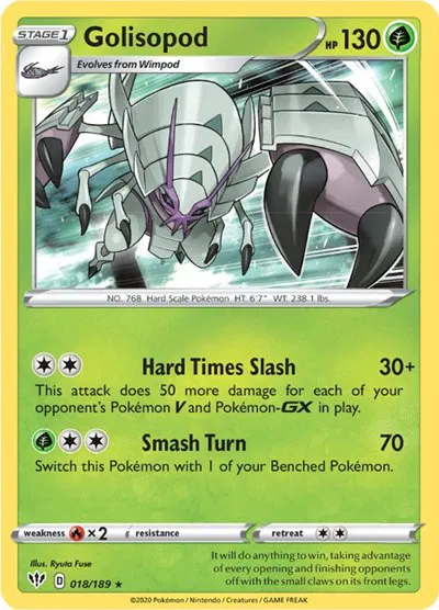 Golisopod 