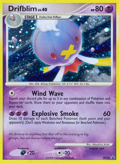 Drifblim 