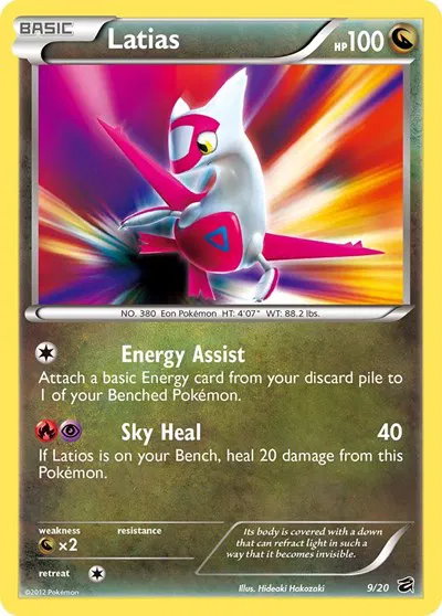 Latias 