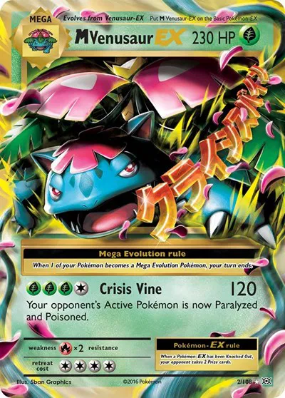 M Venusaur EX 