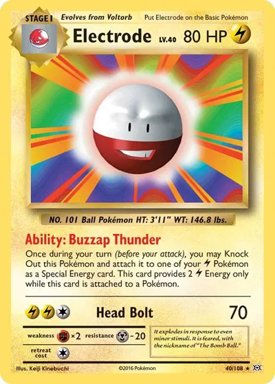 Electrode 