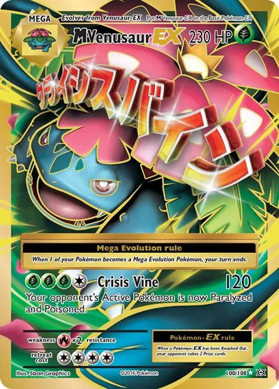 M Venusaur EX (Full Art) 