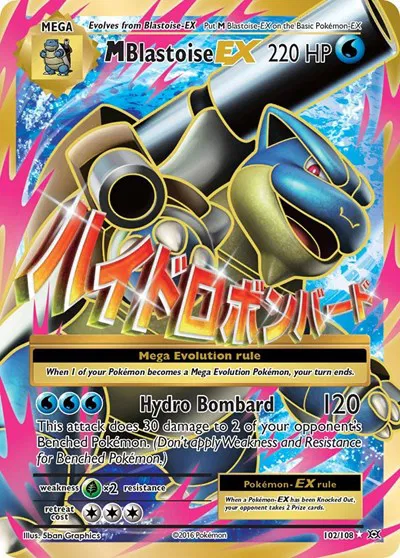 M Blastoise EX (Full Art) 
