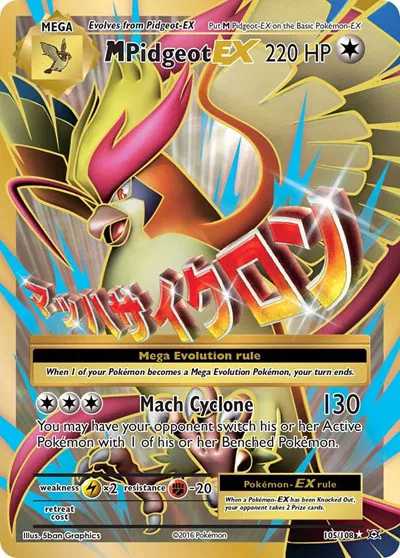 M Pidgeot EX (Full Art) 