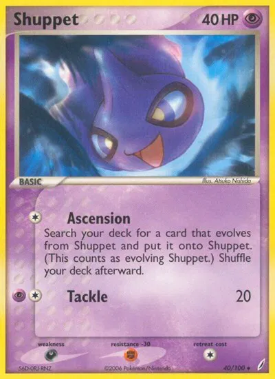 Shuppet 