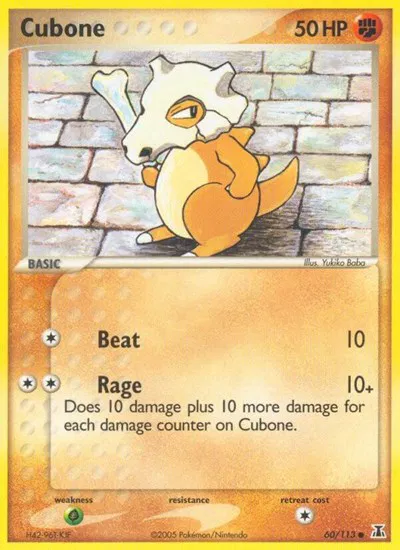 Cubone 