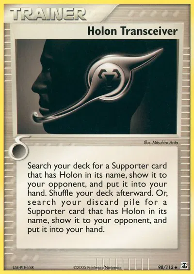 Holon Transceiver 