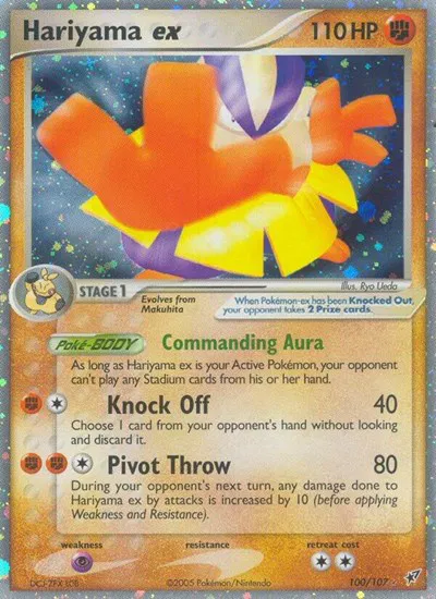 Hariyama ex 