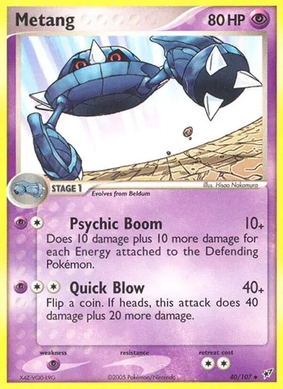 Metang 