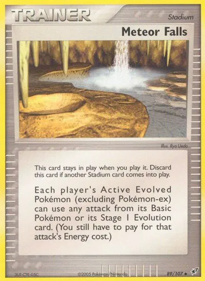 Meteor Falls 