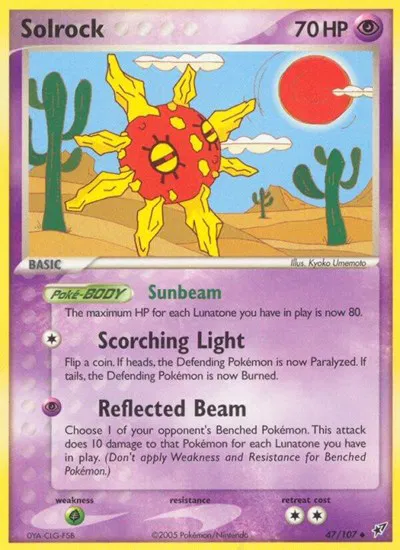 Solrock 