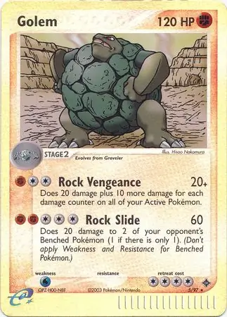 Golem 