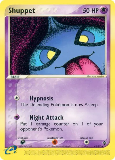 Shuppet 