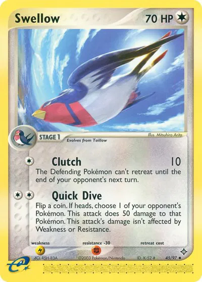 Swellow 