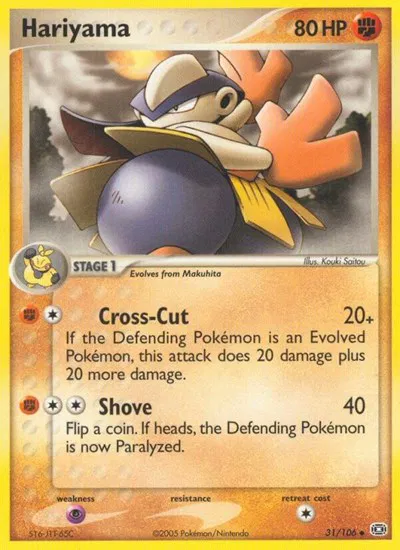 Hariyama 