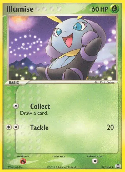 Illumise 