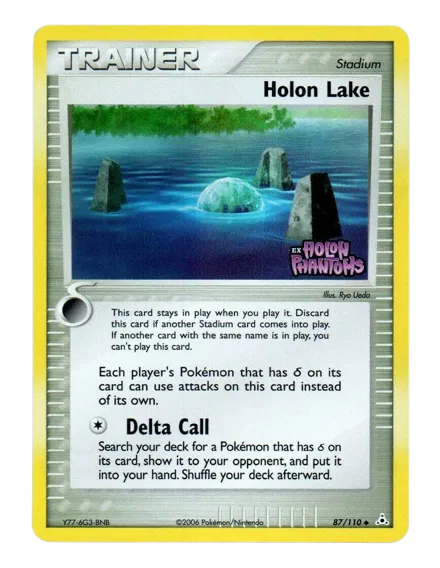 Holon Lake 