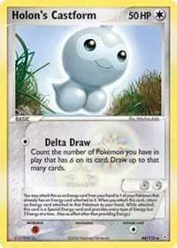 Holon's Castform 
