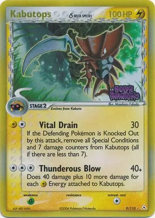 Kabutops (Delta Species) 